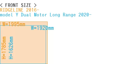#RIDGELINE 2016- + model Y Dual Motor Long Range 2020-